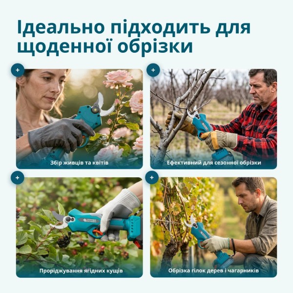Фото - Секатор аккумуляторный Konner&Sohnen KSCPS20V-32CASEPLUS